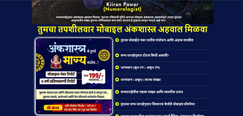 Screenshot 2026 03 13 121749